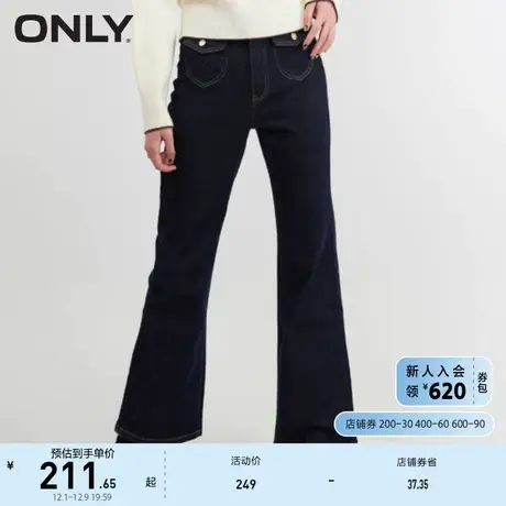 ONLY奥莱2023新款休闲宽松高腰显瘦喇叭长款牛仔裤女商品大图