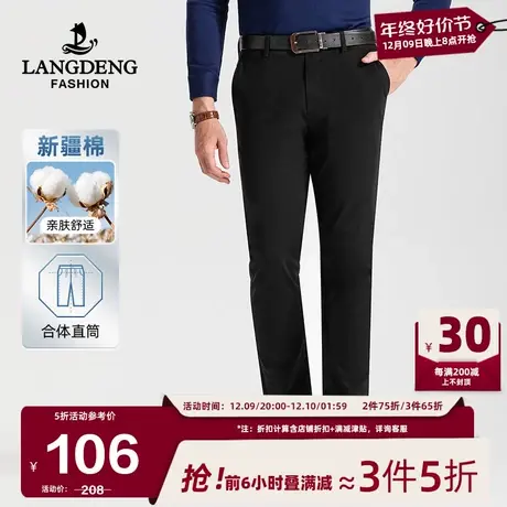 浪登男士休闲裤2024春季百搭直筒舒适易打理百搭休闲商务长裤子男商品大图