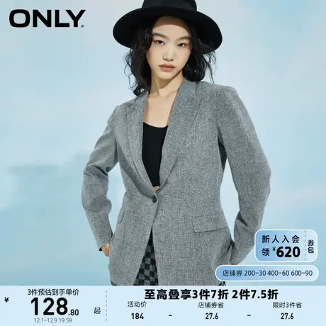 ONLY奥莱夏季时尚通勤OL风中长款修身外套西服女商品大图