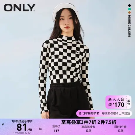 ONLY奥莱夏季修身显瘦时尚棋盘格肌理感薄针织衫女图片