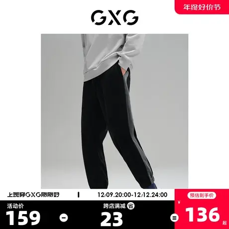 GXG奥莱男冬季新品侧边拼接休闲丝绒系带束脚长裤休闲裤#10C1014I商品大图