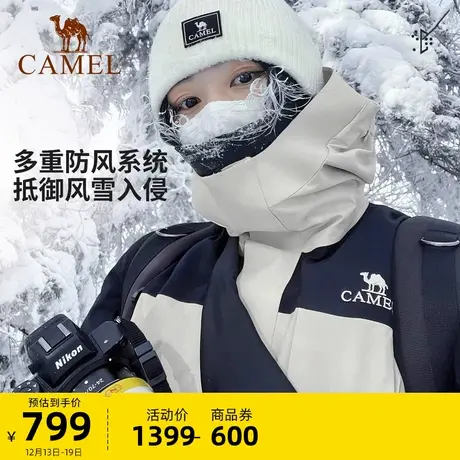 骆驼三合一羽绒服冲锋衣2023秋冬新款加绒加厚工装外套733CA18009商品大图