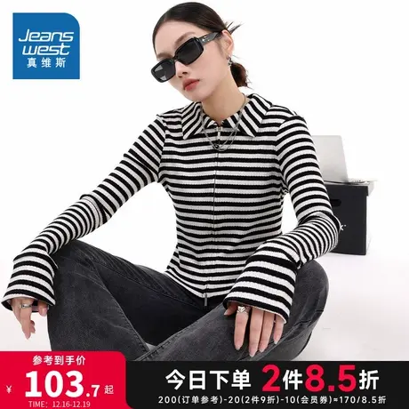 YD真维斯女装经典条纹针织衫外套2024春季新款 时尚翻领开衫上衣商品大图