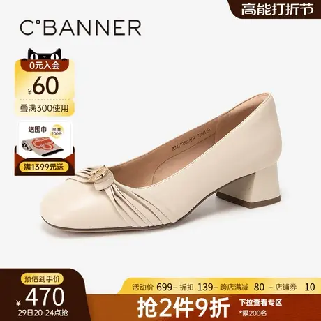 千百度粗中跟浅口单鞋2024春季新款方头高级感小皮鞋通勤正装女鞋商品大图