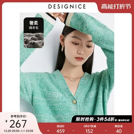 迪赛尼斯绿色针织开衫2023秋季新款宽松简约通勤风长袖毛衣外套女图片