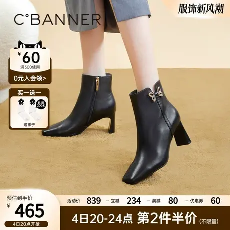 千百度时尚奶油靴新款秋冬高跟瘦瘦靴时装靴羊皮短靴女靴子图片