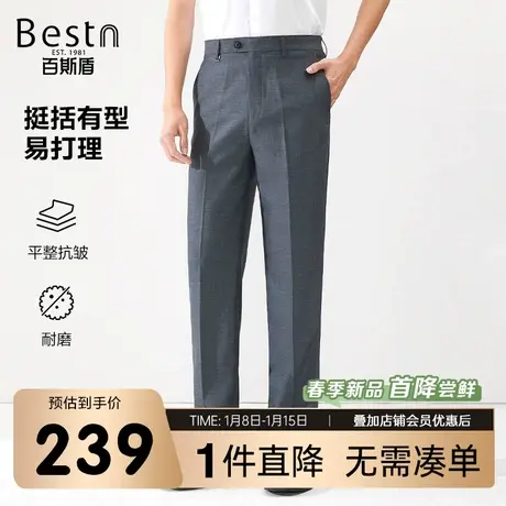 百斯盾男装2024春季新款休闲通勤易洗舒适时尚百搭显瘦直筒长裤商品大图