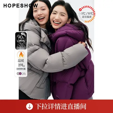 【直播专享】冬季绗缝落肩直身单排扣连帽羽绒服90123340910红袖商品大图