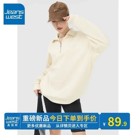 KV真维斯翻领卫衣女春秋2024新款杏色韩系polo领拉链上衣外套时髦图片