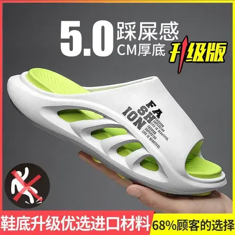 【小杨哥推荐】运动拖鞋居家室内防臭防滑男款软底情侣踩屎感凉拖商品大图