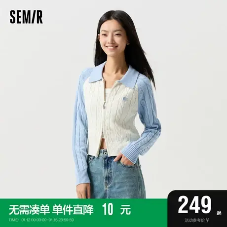[商场同款]森马针织开衫女短款插肩袖翻领2024新款春紧身绞花毛衫图片