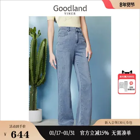 Goodland美地女装2023夏季轻薄天丝面料LOGO烫钻高腰牛仔裤商品大图