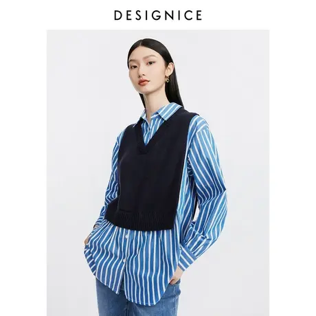 商场同款迪赛尼斯假两件衬衣2023秋季新款小众通勤风条纹长袖衬衫图片