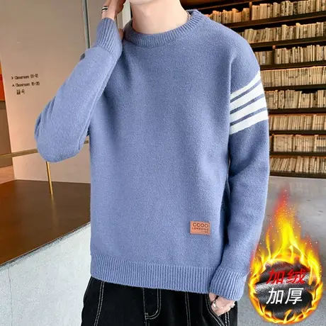 加绒加厚毛衣男士圆领秋冬季韩版提花线衣青年潮流休闲针织打底衫商品大图