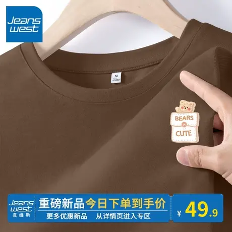 KV真维斯短袖t恤女款大码2024新款纯棉正肩圆领咖色韩系小众上衣图片