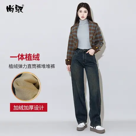 挪威蓝植绒弹力高腰直筒裤垂感冬季新款堆堆裤拉条遮肉显瘦阔腿裤图片