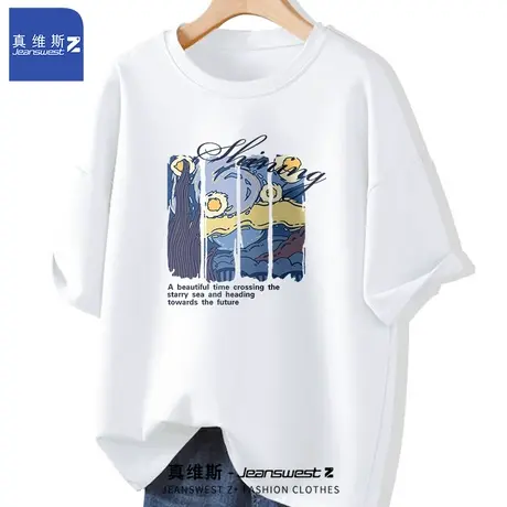 真维斯Z+短袖男款夏季新款潮流宽松男士衣服休闲半袖纯棉白色t恤H图片