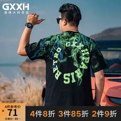 GxxH潮牌大码男士短袖T恤宽松休闲个性嘻哈印花圆领胖子夏打底衫商品大图