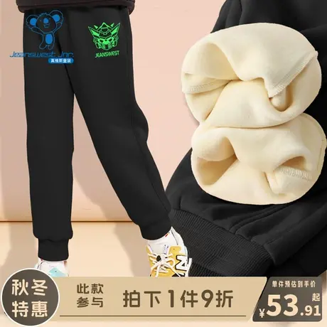 KX真维斯男童裤子秋冬款儿童加绒保暖长裤男孩冬季黑色休闲运动裤商品大图