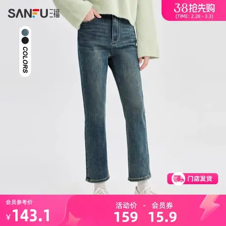 三福牛仔裤2024新款春季小个子高腰九分裤显瘦小直筒裤女装480437图片