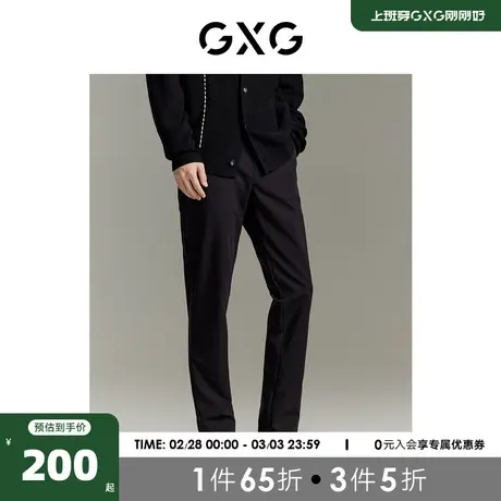 GXG男装  商场同款 黑色修身小脚休闲裤23秋季新品GEX10214323商品大图