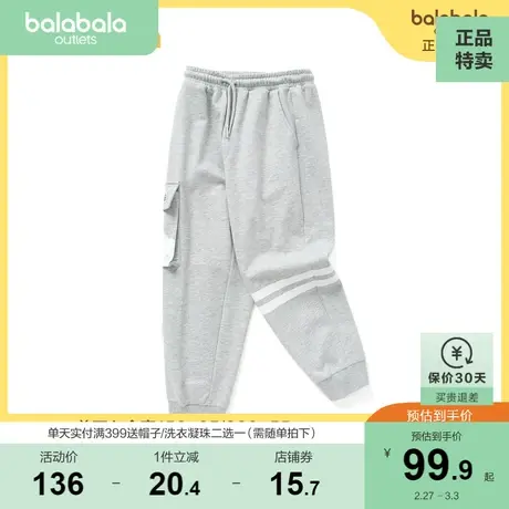 【商场同款】巴拉巴拉童装男童裤子夏装中大童休闲工装裤图片