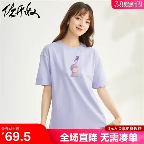 佐丹奴联名t恤女夏季新款纯棉体恤可爱少女风印花短袖女99394100商品大图