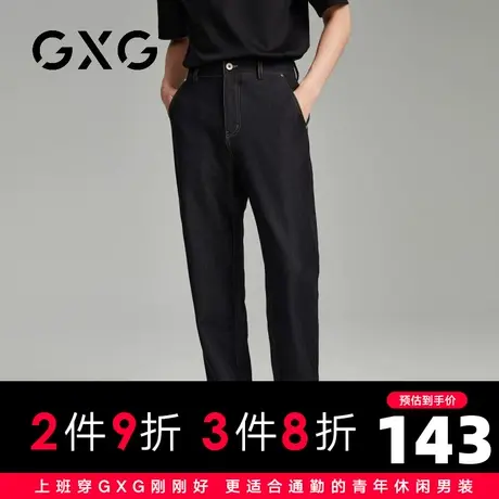 【新品】GXG男装23秋季新品时尚百搭男款简约休闲直筒长裤图片