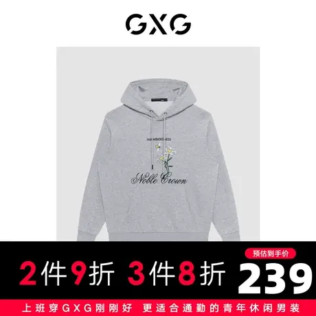 【新款】GXG男装 冬季潮搭时尚连帽卫衣GHC1310177I图片