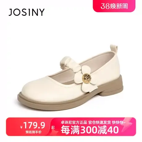 卓诗尼玛丽珍女鞋2023春秋新款一字带单鞋女时尚休闲鞋平底小皮鞋图片