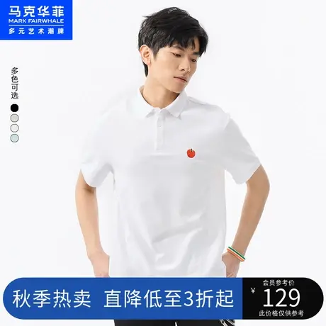 马克华菲水果刺绣多色凉感POLO衫男23年夏季新款时尚休闲通勤上衣图片