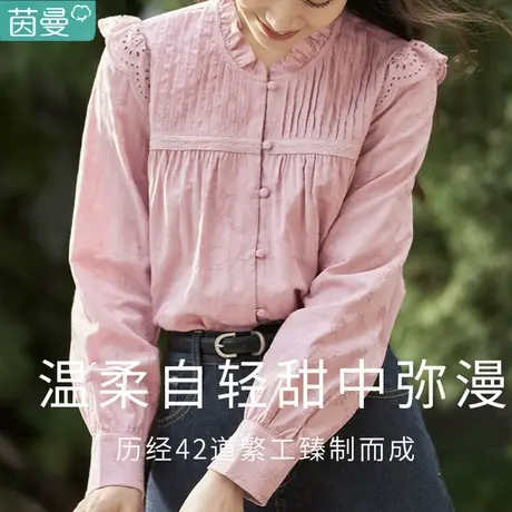 茵曼法式衬衫女2024新款长袖衬衣上衣百搭春秋季外穿打底衫洋气图片