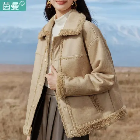 茵曼皮毛一体绒短外套女2024冬季新款羊羔绒加厚保暖夹克上衣秋冬图片