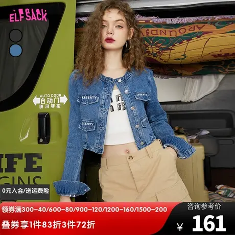 妖精的口袋垫肩短款牛仔外套女2023春秋新款小个子休闲气质高级感商品大图