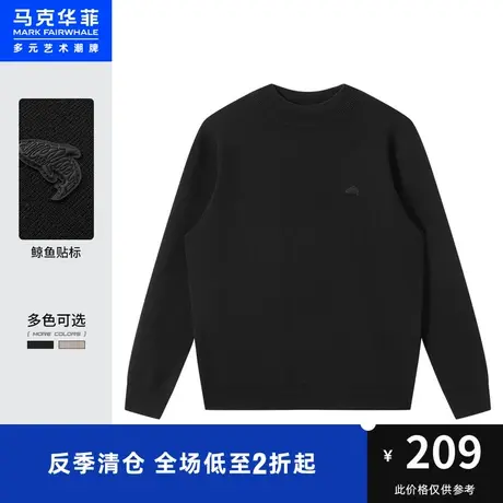 马克华菲创意鲸鱼贴标圆领针织衫男2023春新款时尚简约休闲宽松图片