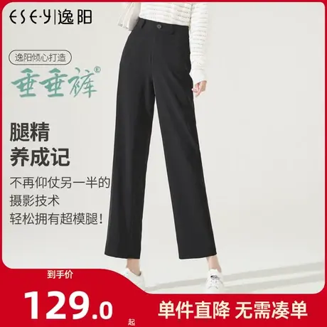 逸阳休闲西裤女2023夏季新薄款高腰直筒九分窄版阔腿垂感职业裤商品大图