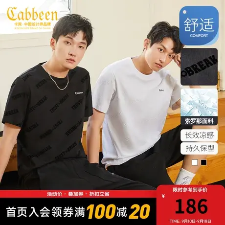 卡宾男装索罗那凉感T恤2023夏季新款字母植绒印花短袖潮流街头A商品大图