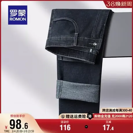 罗蒙男士加厚牛仔裤2024春季新款宽松直筒裤百搭简约商务休闲长裤图片