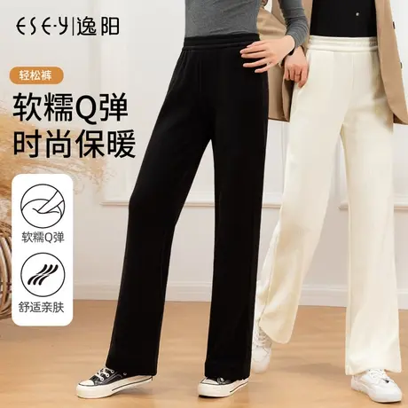逸阳白色小个子阔腿裤女士秋冬加清仓松紧高腰宽松直筒休闲裤子商品大图