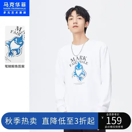 马克华菲鲸鱼图案印花圆领重磅卫衣男2023春季新款时尚上衣潮牌商品大图
