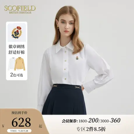 Scofield简约学院风通勤休闲衬衫上衣新疆棉女装2023年秋冬新款商品大图