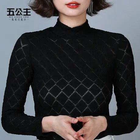 五公主高领蕾丝打底衫新款春秋妈妈洋气时尚女装黑色内搭显瘦上衣图片