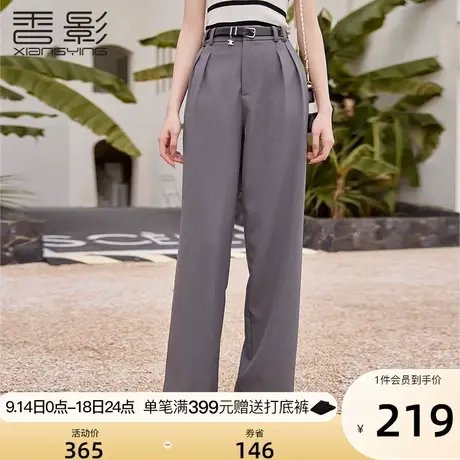 香影西装直筒裤女高腰2023秋季新款高级垂感显瘦通勤休闲灰色长裤图片