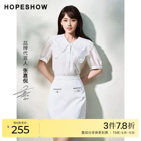 红袖outlets明星同款hopeshow2023夏季新款女装双层领雪纺上衣图片