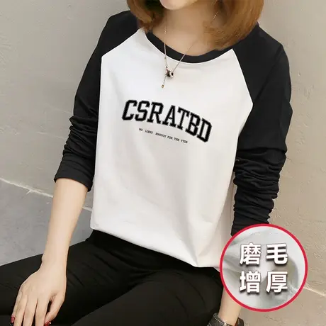 撞色圆领春秋冬季插肩袖长袖T恤女内搭打底衫拼接宽松纯棉上衣潮商品大图