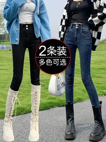 黑色高腰铅笔牛仔裤女2023年新款秋冬大码女士修身紧身小脚裤子潮商品大图