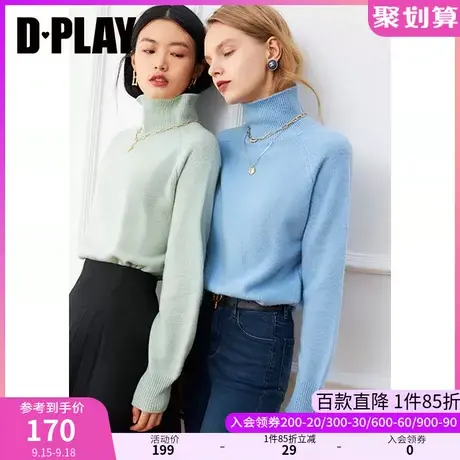 DPLAY德帕拉秋装款INS简约风羊毛毛衣针织打底衫商品大图