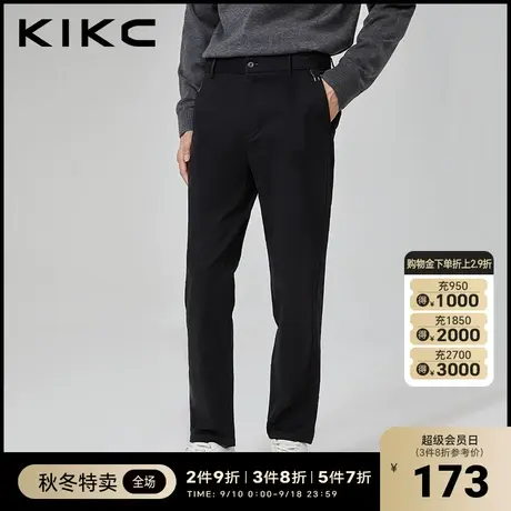 kikc休闲裤男2023秋季新款商场同款商务通勤休闲运动百搭直筒长裤商品大图