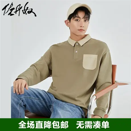 佐丹奴Polo衫男秋冬新款卫衣布拼色口袋宽松长袖翻领上衣18013617商品大图