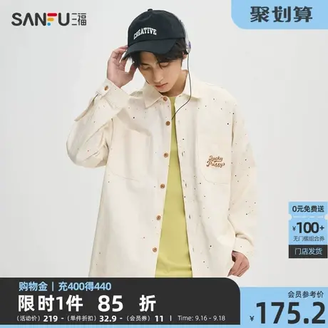 三福2023秋男士口袋汉堡绣花甩漆衬衫 休闲宽松翻领上衣474211商品大图